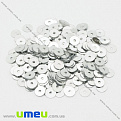 Пайетки Китай круглые, 6 мм, Серебристые (PAI-013158)
