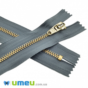 Блискавка (змійка) брючна металева нероз'ємна, 18 см, Тип 4,5, Сіра, Золото (ZIP-037418)