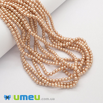 Бусины стеклянные Жемчуг, 4 мм, Бежевые, Круглые (BUS-048810)