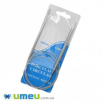 Спицы круговые на тросике, 100 см, 5.5 мм (YAR-032200)