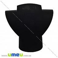 Підставка під кольє пластикова оксамитова Шия, 22х21 см, Чорна (UPK-035038)