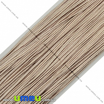 Сутажний шнур, 3 мм, Бежевий (LEN-011041)