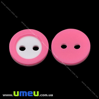 Пуговица пластиковая Круглая двухцветная, 11 мм, Розовая (PUG-032864)