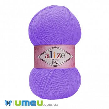 Пряжа Alize Extra Life 100 г, 480 м, Фіолетова 933 (YAR-038437)