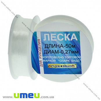Волосінь (мононитка), 0,27 мм, Прозора (LES-031536)