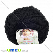 Пряжа Alize Baby Wool 50 г, 175 м, Черная 60 (YAR-023237)