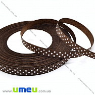 Атласна стрічка в горошок, 10 мм, Коричнева (LEN-029793)