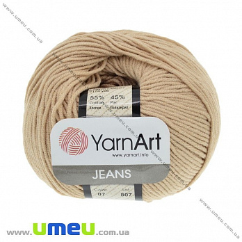 Пряжа YarnArt Jeans 50 г, 160 м, Бежевая 07 (YAR-025298)