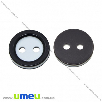 Гудзик пластиковий Круглий двоколірний, 11 мм, Чорно-Білий (PUG-032863)