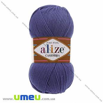 Пряжа Alize Cashmira 100 г, 300 м, Синя 94 (YAR-023339)