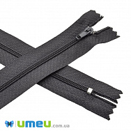 Блискавка спіральна нероз'ємна, 18 см, Тип 3, Сіра темна (ZIP-045103)