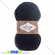 Пряжа Alize Alpaca Royal 100 г, 250 м, Синя темна 58 (YAR-029568)
