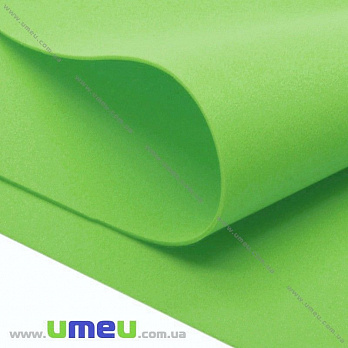 Фоаміран (Іран), 20х30 см, 030 Салатовий (FOM-020640)