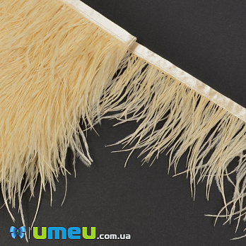 Перья страуса на ленте, 8-10 см, Кремовые (PER-040296)