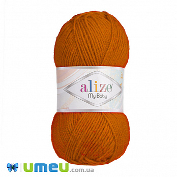 Пряжа Alize My Baby 50 г, 150 м, Оранжевая темная 37 (YAR-048098)