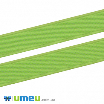 Резинка плоская 15 мм, Салатовая (LEN-044751)
