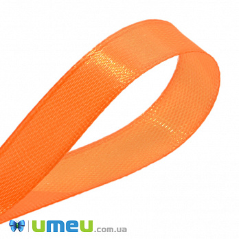 Атласная лента, 12 мм, Оранжевая яркая (LEN-042675)