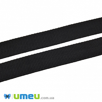 Лента ременная для рюкзаков (стропа), 20 мм, Черная (LEN-040915)