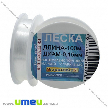 Леска (мононить), 0,15 мм, Прозрачная (LES-010673)