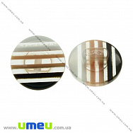 Пуговица пластиковая на ножке Полосатая, 14 мм, Коричневая (PUG-021438)