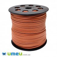 Замшево-шкіряний шнур, 3 мм, Теракотовий (LEN-044162)