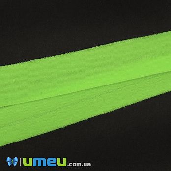 Трикотажная бейка (матовая), 15 мм, Салатовая яркая (LEN-042339)