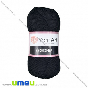 Пряжа YarnArt Begonia 50 г, 169 м, Чорна 999 (YAR-023030)