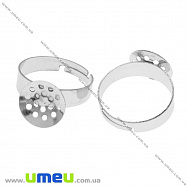 Кільце з ситечком 12 мм, Темне срібло (OSN-019924)