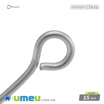 [Архів] Булавки з нержавіючої сталі, 15 мм, Темне срібло (STL-031408)