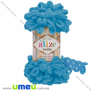 Пряжа Alize Puffy 100 г, 9,2 м, Бірюзова 16 (YAR-034943)
