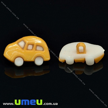Гудзик пластиковий на ніжці Машинка, 17х11 мм, Жовтий темний (PUG-017819)