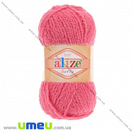 Пряжа Alize Softy 50 г, 115 м, Малинова 33 (YAR-029470)