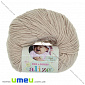 Пряжа Alize Baby Wool 50 г, 175 м, Бежевая 310 (YAR-025234)
