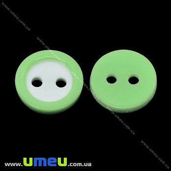 Гудзик пластиковий Круглий двоколірний, 11 мм, Салатовий (PUG-032873)