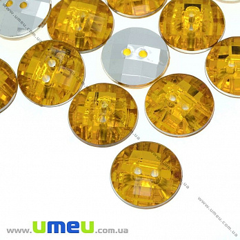 Гудзик пластиковий Круглий гранований, 13 мм, Помаранчевий (PUG-012873)