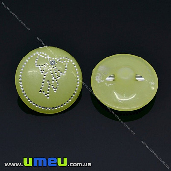 Пуговица пластиковая на полуножке Круглая с бантиком, 15 мм, Желтая (PUG-012966)