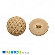 Пуговица пластиковая на ножке Круглая, 28 мм, Бежевая (PUG-046333)