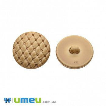 Пуговица пластиковая на ножке Круглая, 28 мм, Бежевая (PUG-046333)