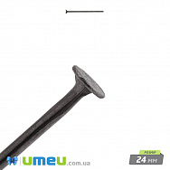 Гвоздики, Черные, 2,4 см, 0,7 мм (PIN-001824)