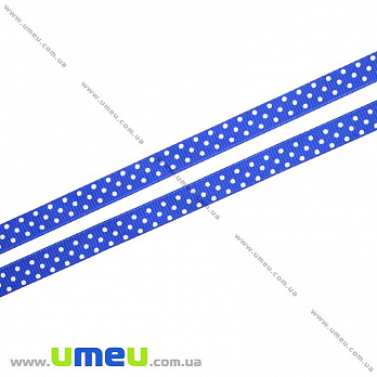 Репсова стрічка в горошок, 10 мм, Синя (LEN-017982)