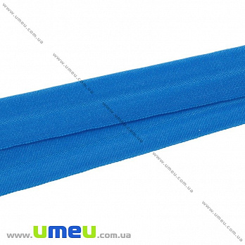 Трикотажная бейка (матовая), 15 мм, Голубая (LEN-027626)