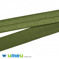 Трикотажна бейка, 15 мм, Оливкова (LEN-039452)