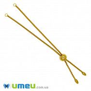 Застібка для браслета з нерж. сталі зі стопером, 13 см, Золото (STL-047269)