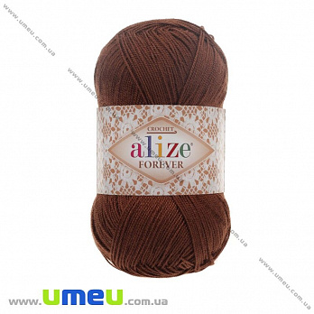 Пряжа Alize Forever 50 г, 300 м, Коричневая 150 (YAR-025159)
