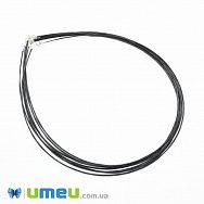 Основа для колье из бижутерного тросика с замком из серебра 925, Черная, 46 см (OSN-049651)
