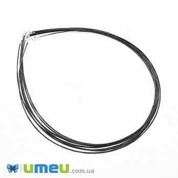 Основа для кольє з біжутерного тросика із замком із срібла 925, Чорна, 46 см (OSN-049651)