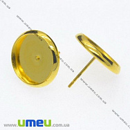 Пусети під кабошон 12 мм, Золото, 14х12 мм (OSN-008518)