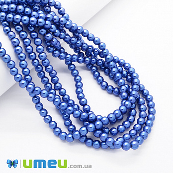 Бусины стеклянные Жемчуг, 6 мм, Синие, Круглые (BUS-048925)