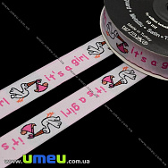 Тасьма Fantastic «It`s a girl», 16 мм, Рожева (LEN-010944)