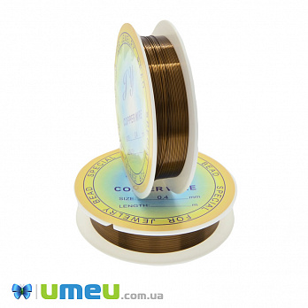 Дріт мідний, 0,4 мм, Коричнева (LES-046470)